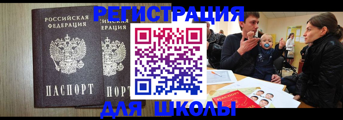 форма 3 в Заинске